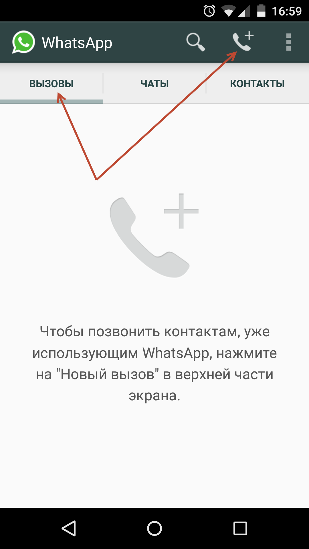 Название вашей компании не соответствует нашим правилам whatsapp