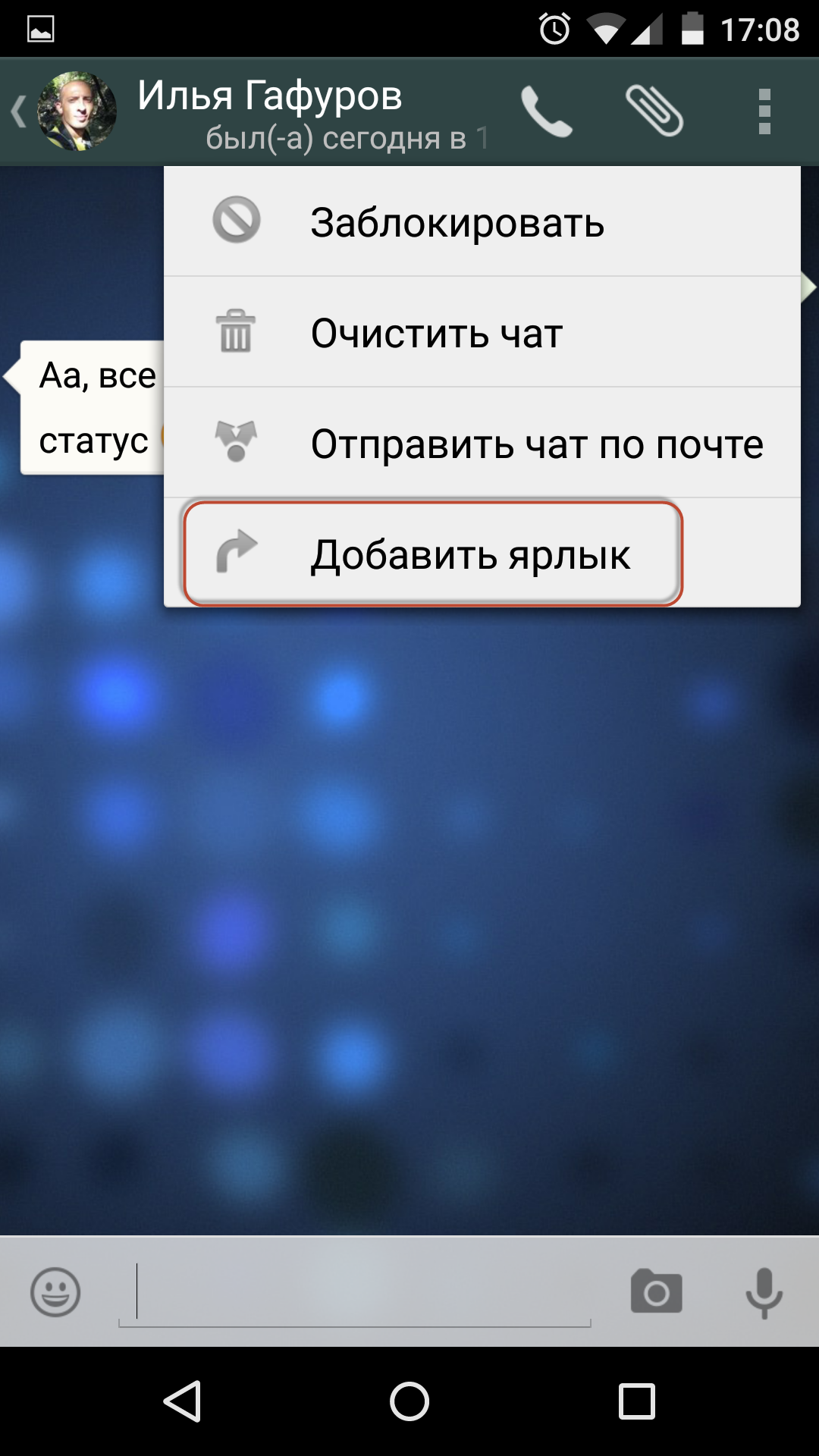 Не хочу разговаривать с мамой по телефону каждый день