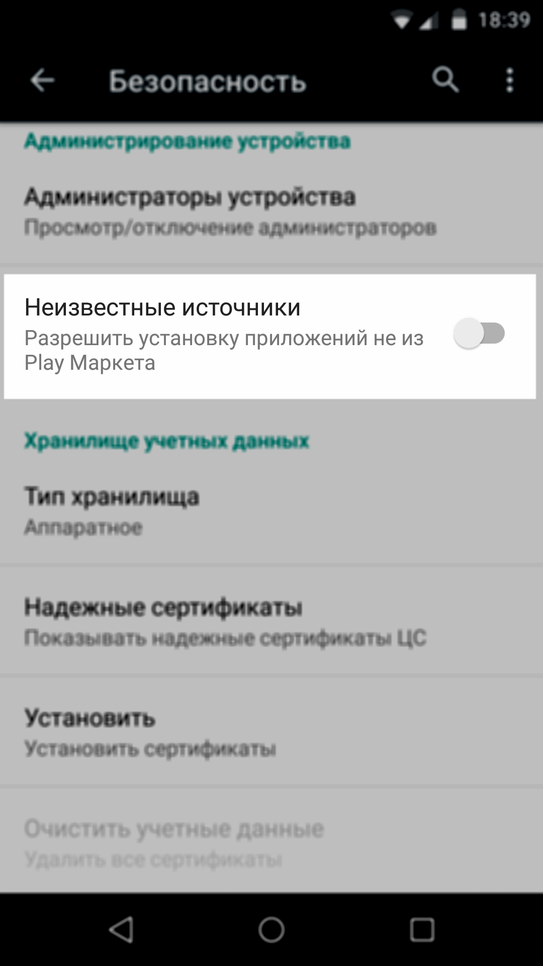 Как узнать на чем написано приложение apk