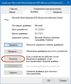 Как восстановить драйвера windows 7