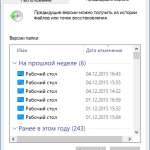 Почему в Windows сложно безвозвратно удалить файлы