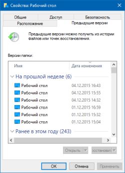 Больше файлов не осталось windows 7