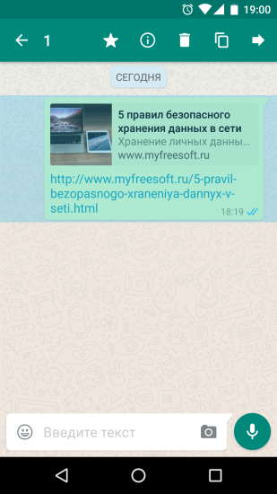 Название вашей компании не соответствует нашим правилам whatsapp