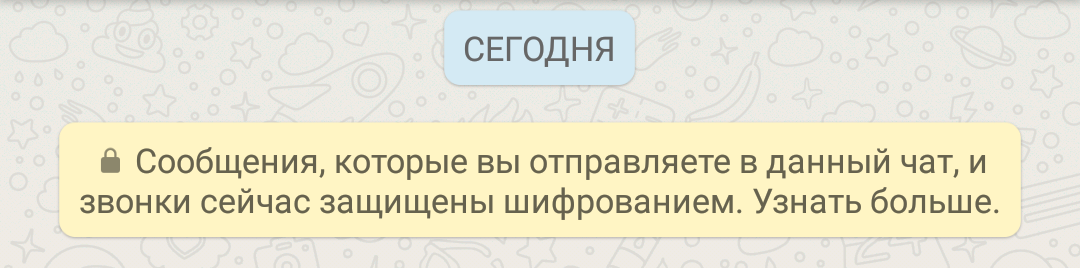 Возможно у вас есть новые сообщения whatsapp что это такое