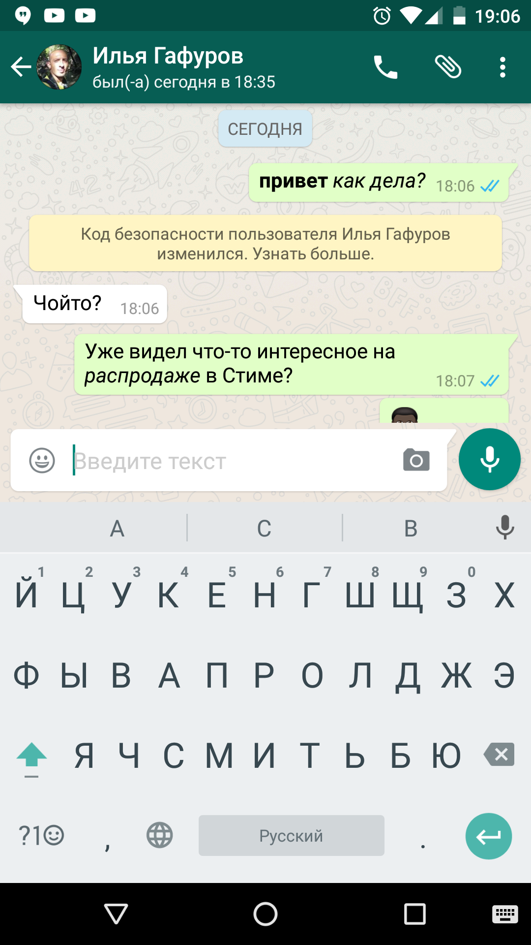 Фишки ватсап. Жирный текст в WHATSAPP. Жирный шрифт в ватсапе. Интересные шрифты в ватсап. Ватсап Подчеркнутый шрифт.