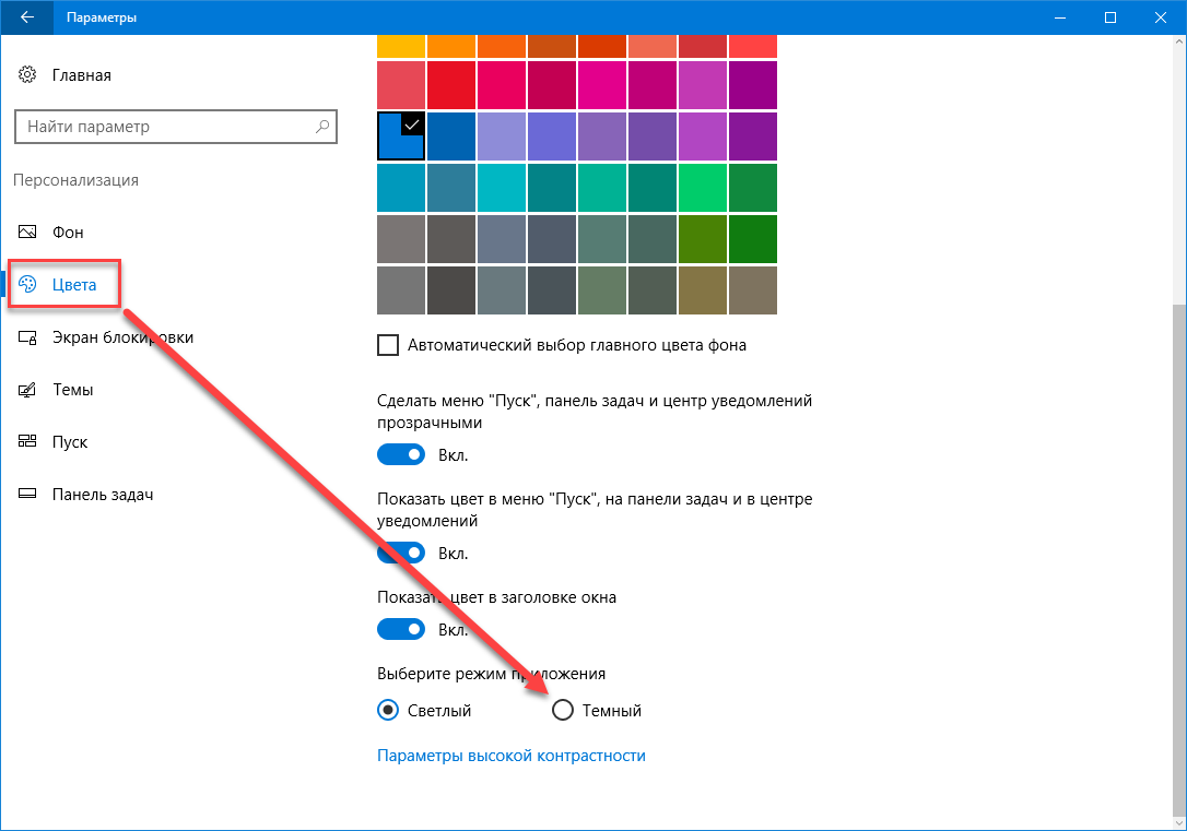 Fin7 распространяет бэкдор под видом документов на тему windows 11