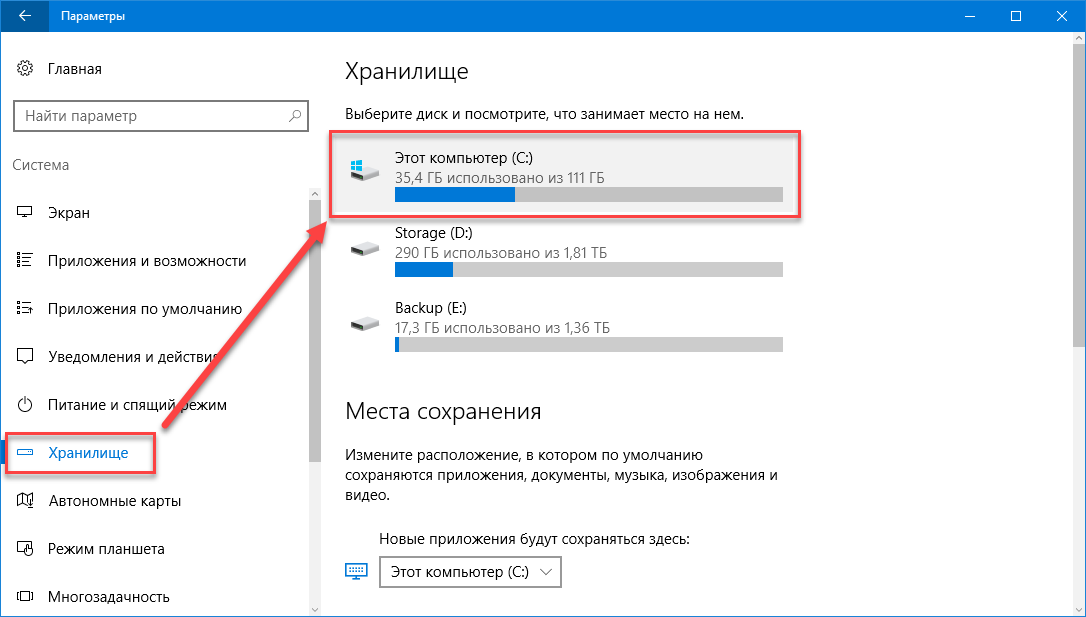 Что будет после windows 10