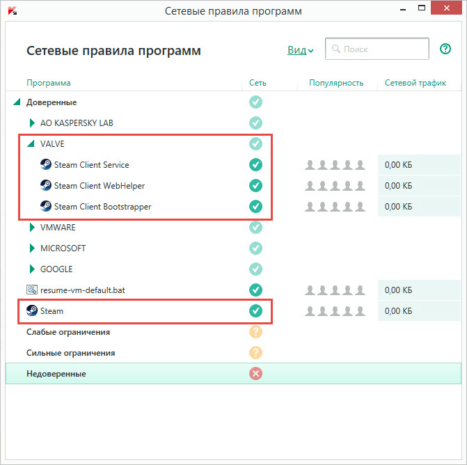 Программа установки не смогла обработать командную строку kaspersky