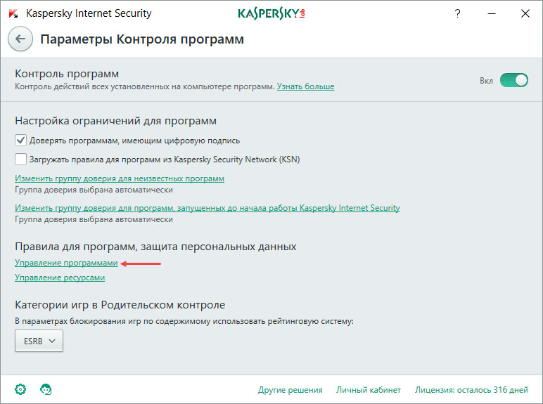 Подключение к серверу администрирования kaspersky с другого компьютера