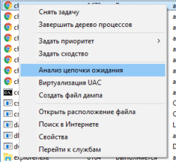 Как сбросить настройки диспетчера задач виндовс 7