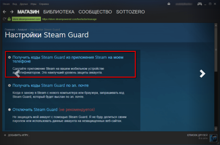 Как удалить приложение steam с компьютера