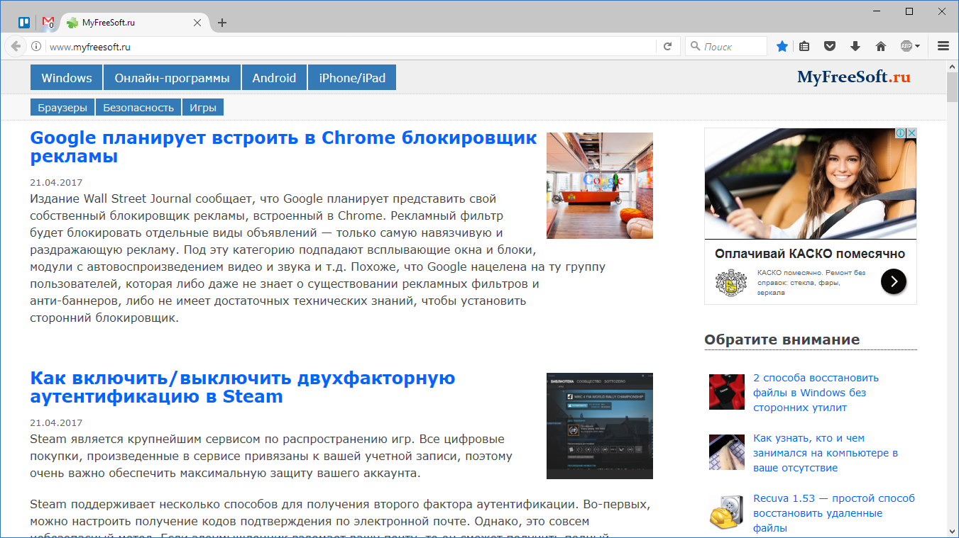 Отладка php в браузере firefox