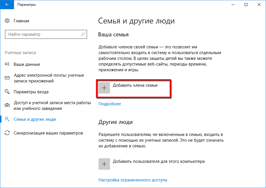 Настройка правил фильтрации на межсетевом экране