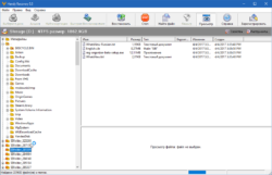 Программа для восстановления файлов handy recovery