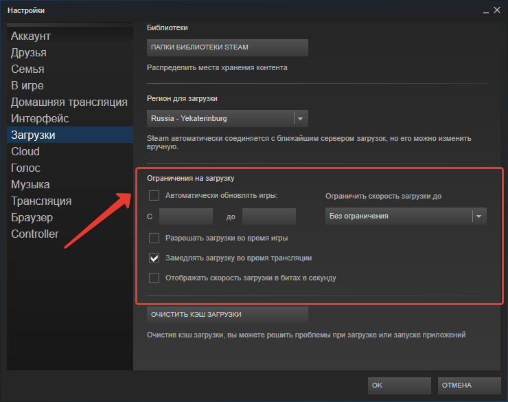 При соединении со steam возникла ошибка убедитесь что стим запущен без прав администратора ck3