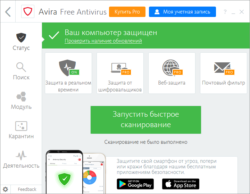 Как продлить антивирус avira