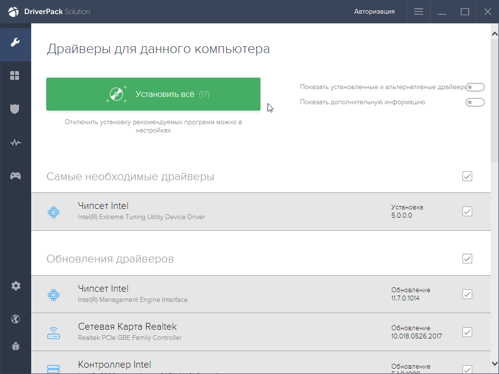 DriverPack Solution 17.7.75 - автоматическая установка драйверов