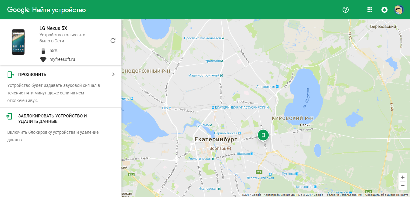 Найти устройство. Google Нати устройство. Найти устройство Android через Google на карте. Найти устройство андроид.