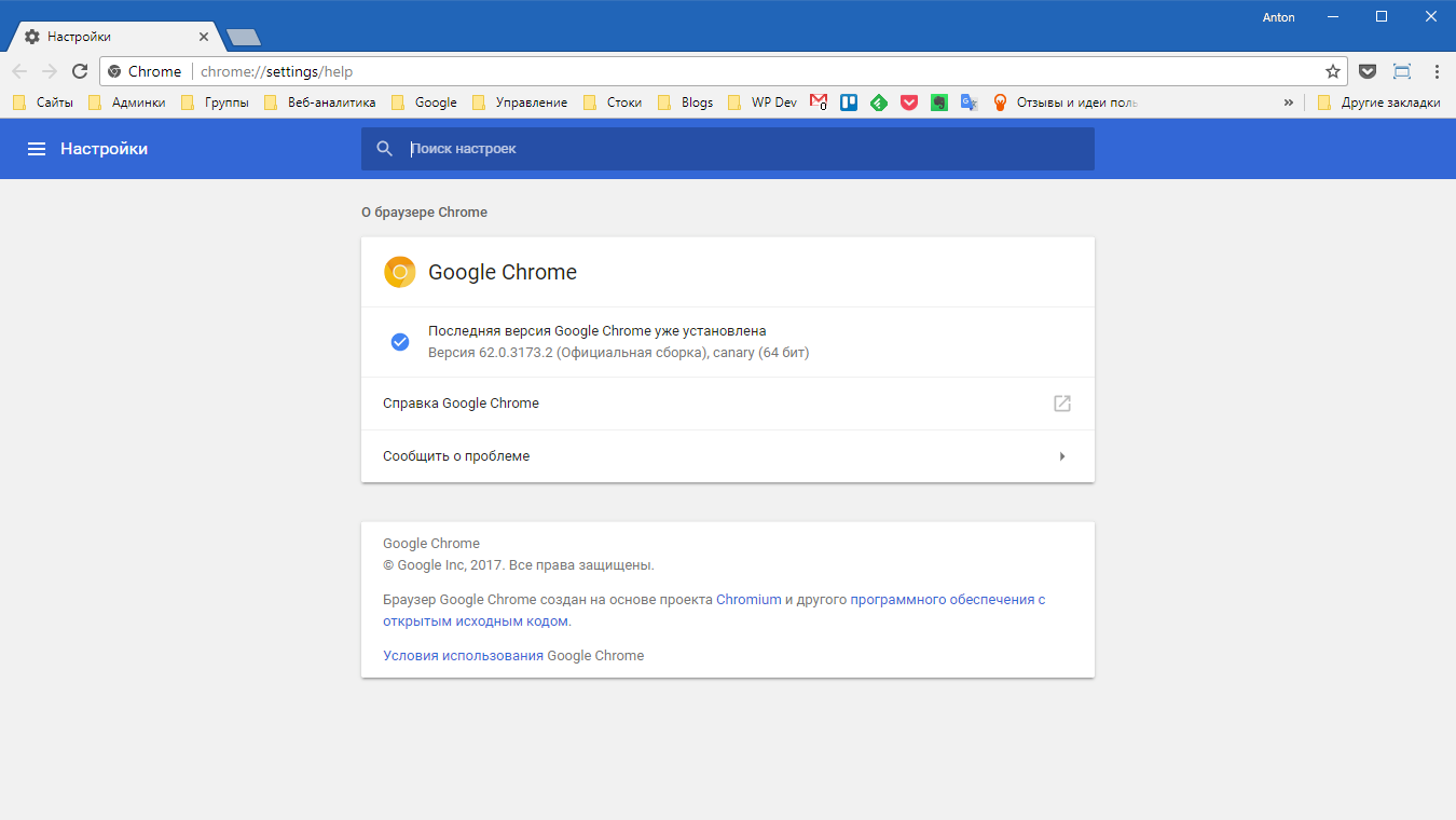 chrome canary android