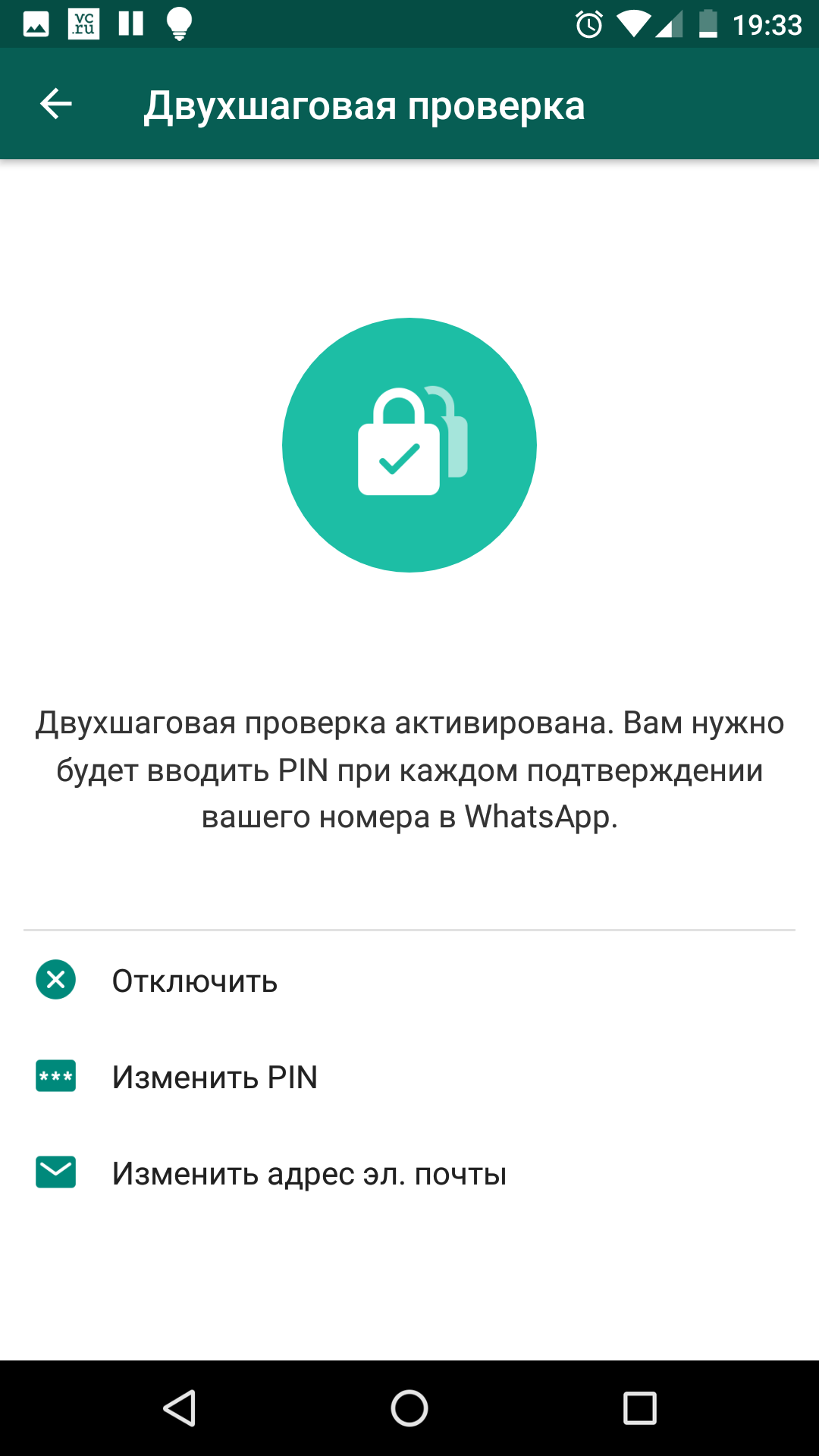 Чем была первая версия whatsapp