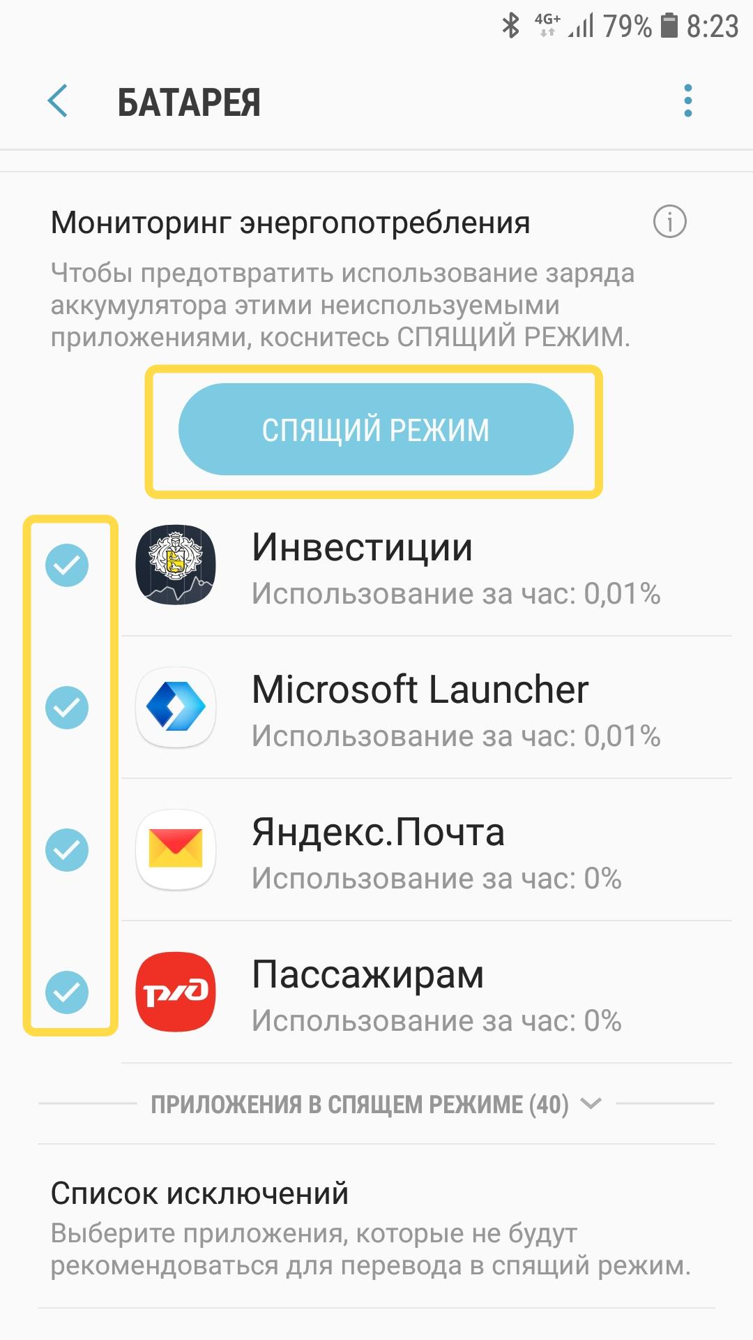 Слайд отображается так как показано на рисунке какой режим просмотра используется