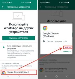 Выбранный файл не является фото что делать whatsapp