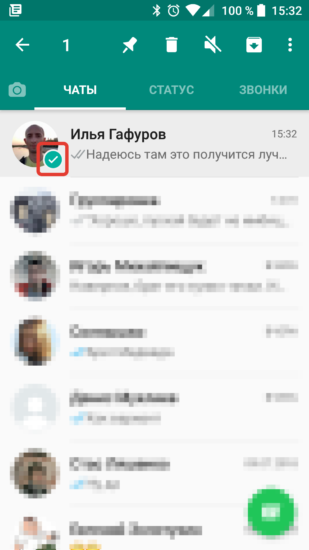 Как упорядочить чаты в whatsapp