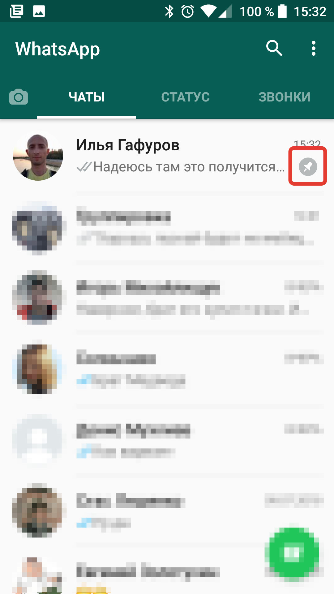 Как восстановить чаты в whatsapp на новом телефоне