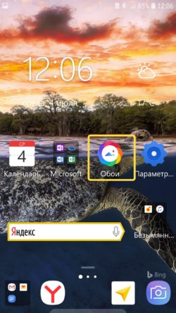 Microsoft launcher как связать с компьютером