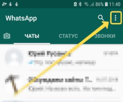 Как открыть whatsapp в опере