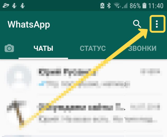 Kak Otkryt Whatsapp Na Lyubom Kompyutere