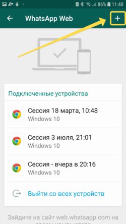 На чем написано приложение whatsapp