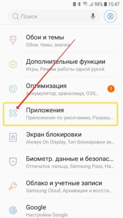 Как по appid узнать приложение