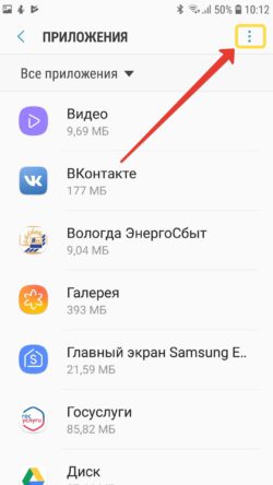 Как сделать лаунчер по умолчанию на xiaomi