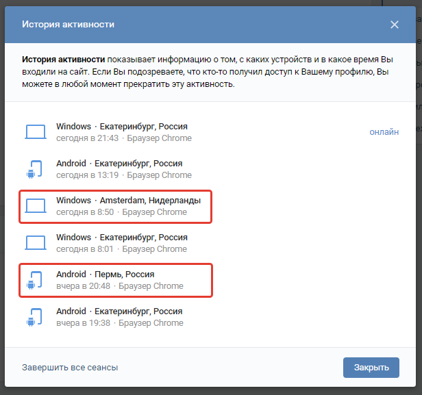 Выполняется вход в вашу учетную запись это может занять несколько минут apple watch