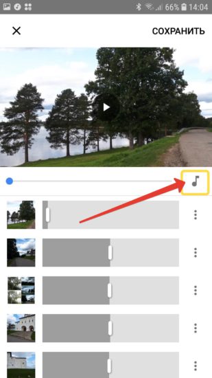 Как на музыку наложить фотографии на телефоне