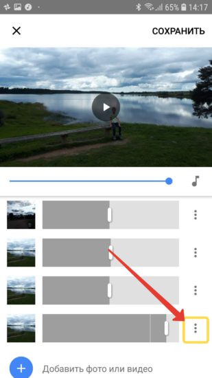 Как смонтировать видео из фото с музыкой на телефоне