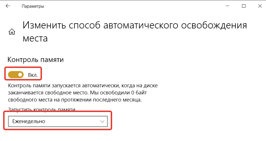 Автоматически удалено