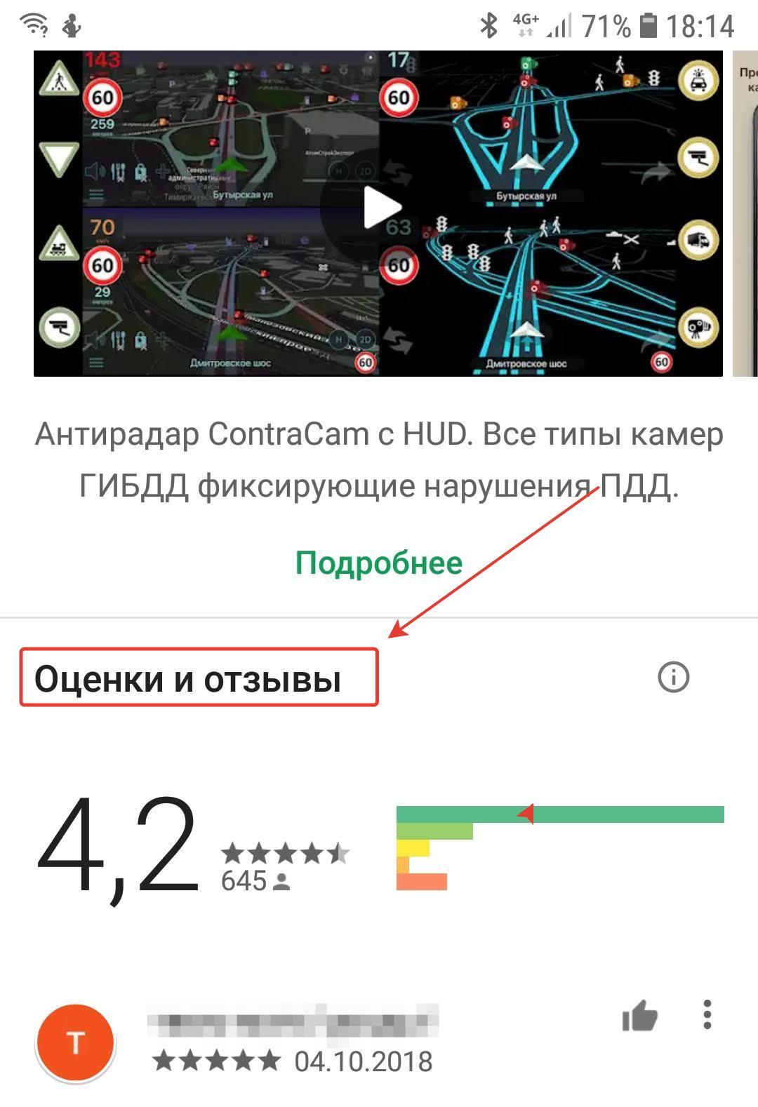 Синхронизация игрового прогресса как отключить google play на android