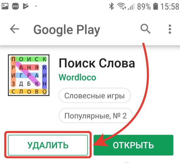 как узнать какие приложения установлены на смартфоне. Screenshot 20181027 155841 Google Play Store. как узнать какие приложения установлены на смартфоне фото. как узнать какие приложения установлены на смартфоне-Screenshot 20181027 155841 Google Play Store. картинка как узнать какие приложения установлены на смартфоне. картинка Screenshot 20181027 155841 Google Play Store.