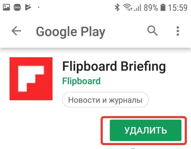 как узнать какие приложения установлены на смартфоне. Screenshot 20181027 155914 Google Play Store. как узнать какие приложения установлены на смартфоне фото. как узнать какие приложения установлены на смартфоне-Screenshot 20181027 155914 Google Play Store. картинка как узнать какие приложения установлены на смартфоне. картинка Screenshot 20181027 155914 Google Play Store.