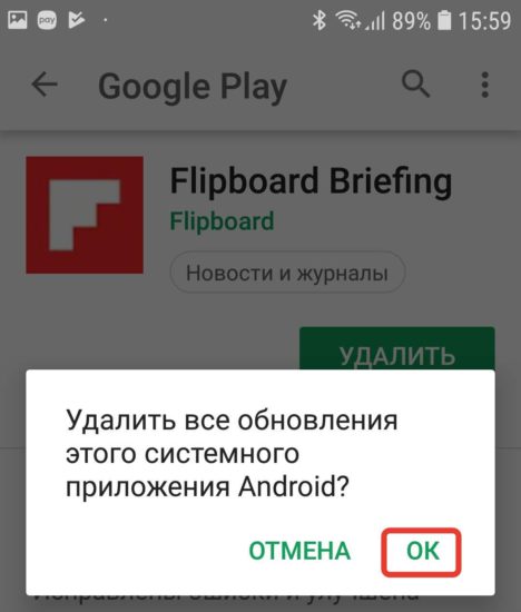 как узнать какие приложения установлены на смартфоне. Screenshot 20181027 155922 Google Play Store. как узнать какие приложения установлены на смартфоне фото. как узнать какие приложения установлены на смартфоне-Screenshot 20181027 155922 Google Play Store. картинка как узнать какие приложения установлены на смартфоне. картинка Screenshot 20181027 155922 Google Play Store.