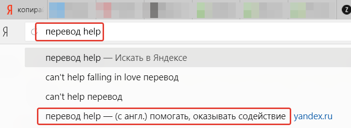 Что необходимо указать в адресной строке браузера для обращения к поисковому серверу