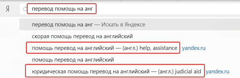 Что необходимо указать в адресной строке браузера для обращения к поисковому серверу