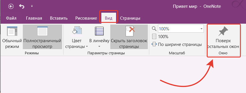 Не работает кликер в л2 windows 10