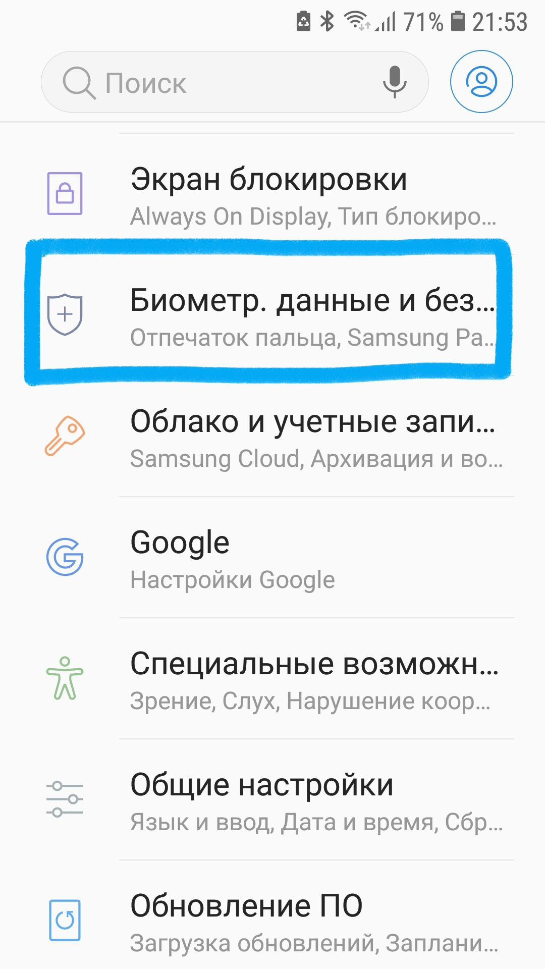 Что значит сбросить данные защищенные сквозным шифрованием в айфоне