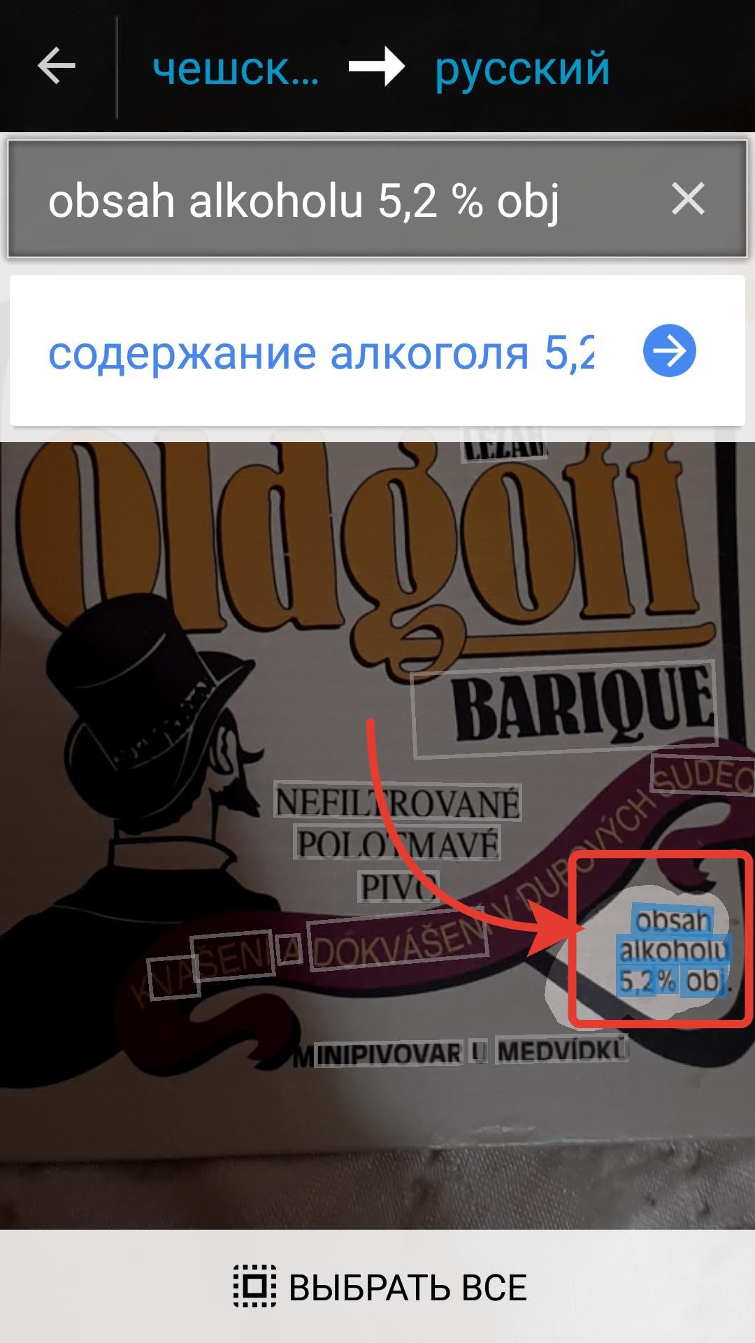 Как разговаривать с иностранцем по телефону не зная языка