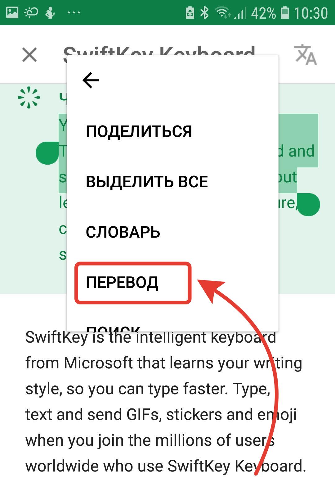 Как разговаривать с иностранцем по телефону не зная языка