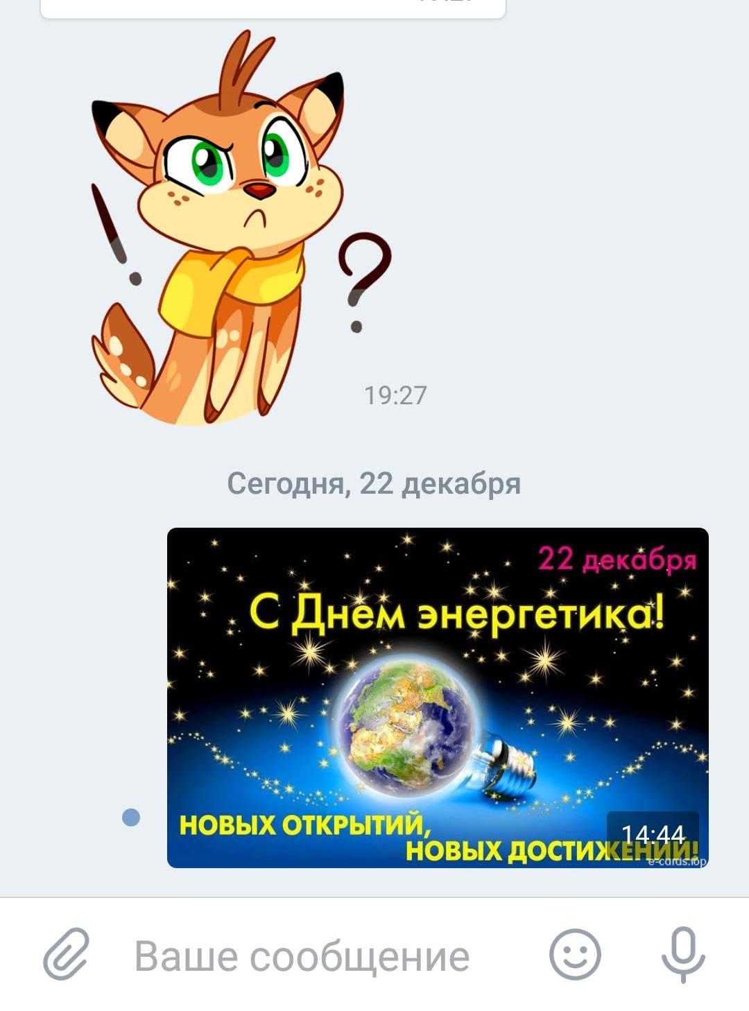 Приложение сделать открытку на телефоне