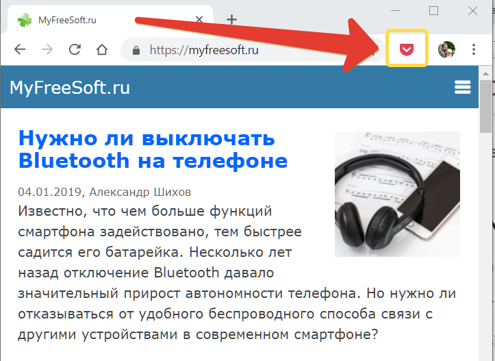 Скачивание приостановлено нет подключения com google android trichrome что делать